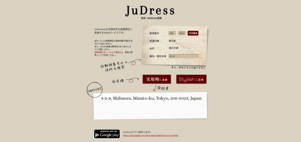 f:id:shibadog55:20171126070706j:plain