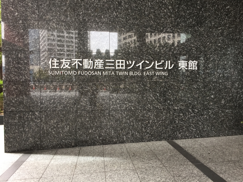 f:id:shibadog55:20180313155534j:plain