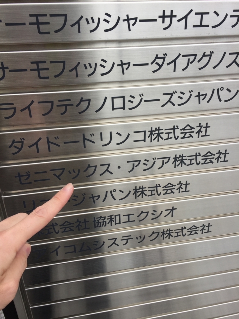 f:id:shibadog55:20180313160949j:plain