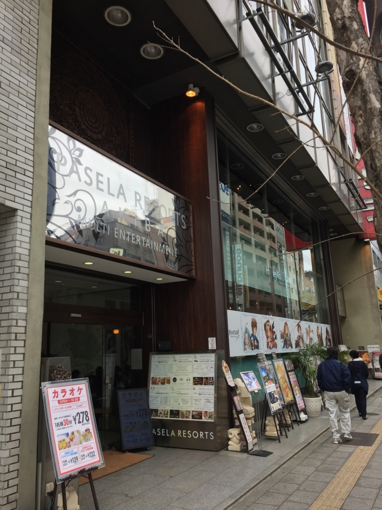 f:id:shibadog55:20180325164123j:plain f:id:shibadog55:20180325164123j:plain
