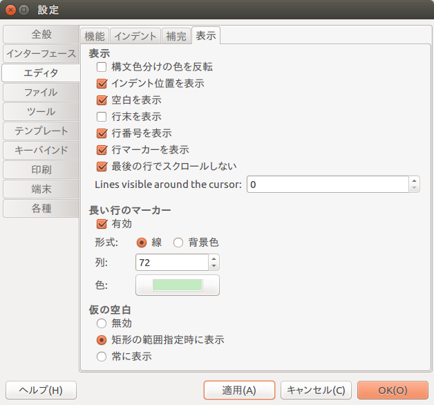 f:id:shibafu3:20170720130947p:plain f:id:shibafu3:20170720130947p:plain