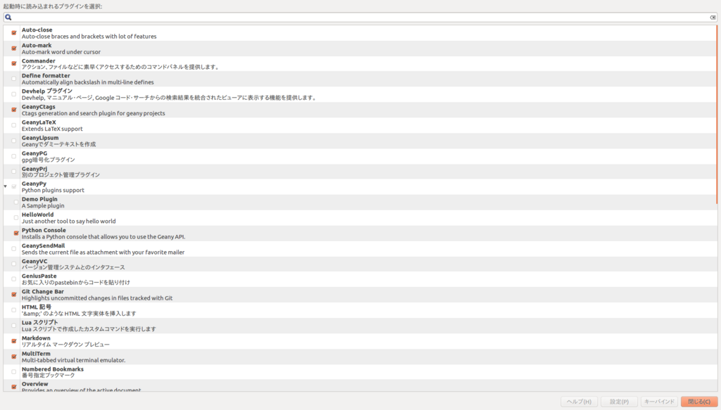 f:id:shibafu3:20180222112831p:plain f:id:shibafu3:20180222112831p:plain