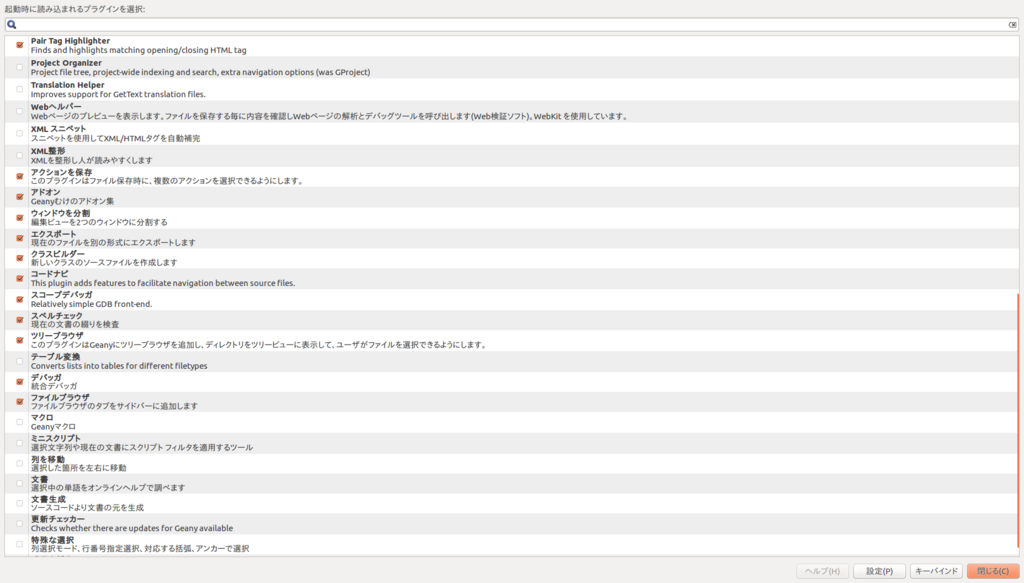 f:id:shibafu3:20180222112844p:plain f:id:shibafu3:20180222112844p:plain