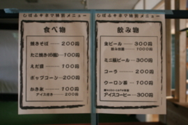 f:id:shibafu482:20100724170344j:image f:id:shibafu482:20100724170344j:image