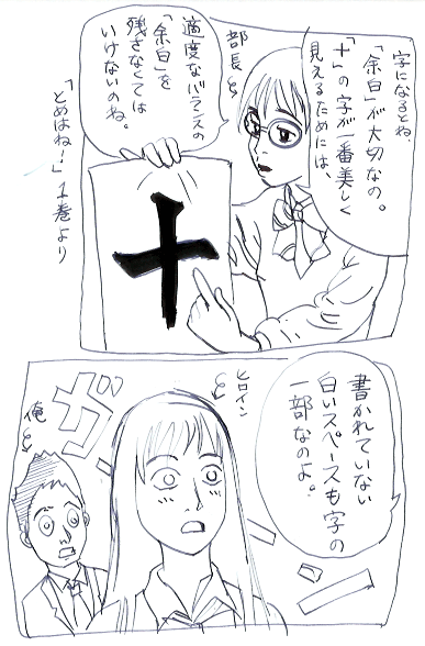 f:id:shibahead:20070602010446g:image f:id:shibahead:20070602010446g:image