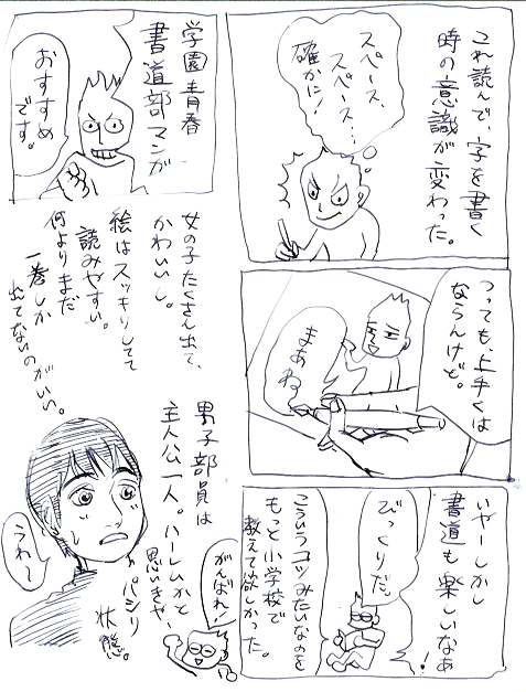 f:id:shibahead:20070602010505g:image f:id:shibahead:20070602010505g:image