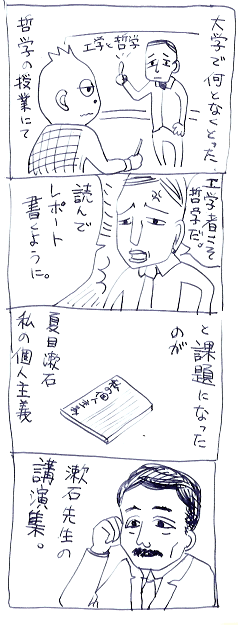 f:id:shibahead:20070605041915g:image f:id:shibahead:20070605041915g:image