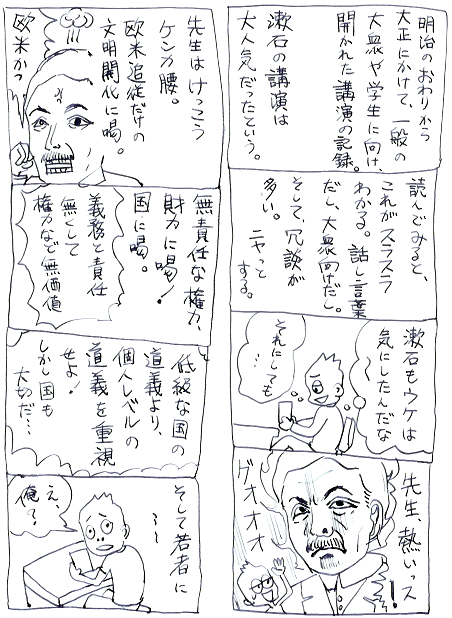 f:id:shibahead:20070605041929g:image f:id:shibahead:20070605041929g:image