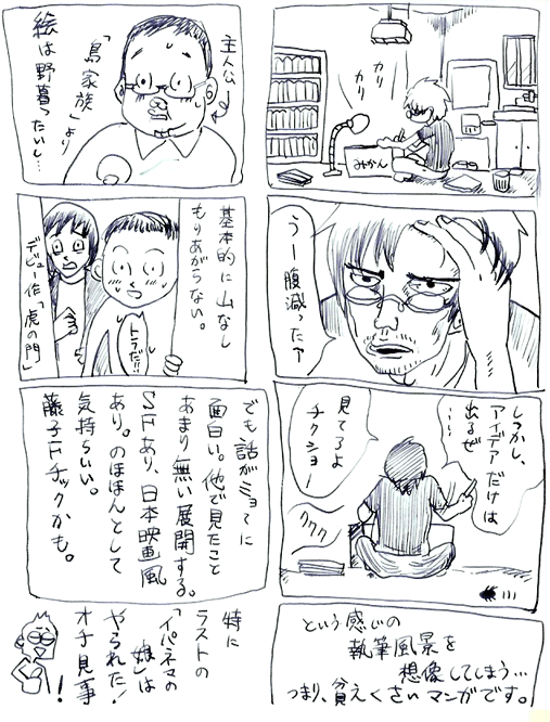 f:id:shibahead:20070607014912g:image f:id:shibahead:20070607014912g:image