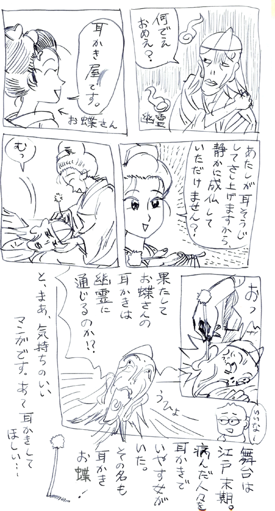 f:id:shibahead:20070704010543g:image f:id:shibahead:20070704010543g:image