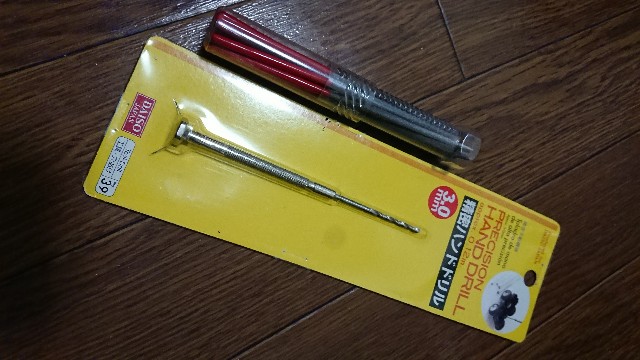 f:id:shibainu-x:20210323224529j:image