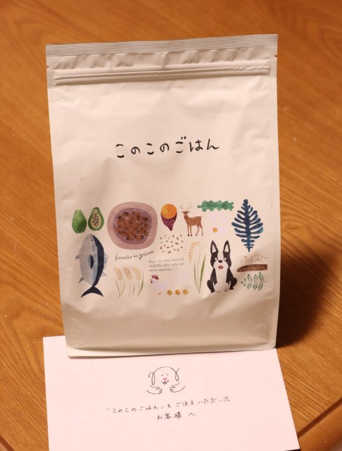 このこのごはん 公式】このこのごはん
