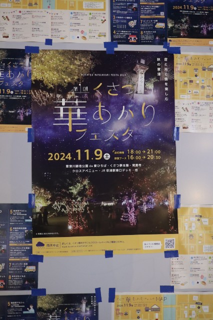f:id:shibainumugi:20241110145141j:image