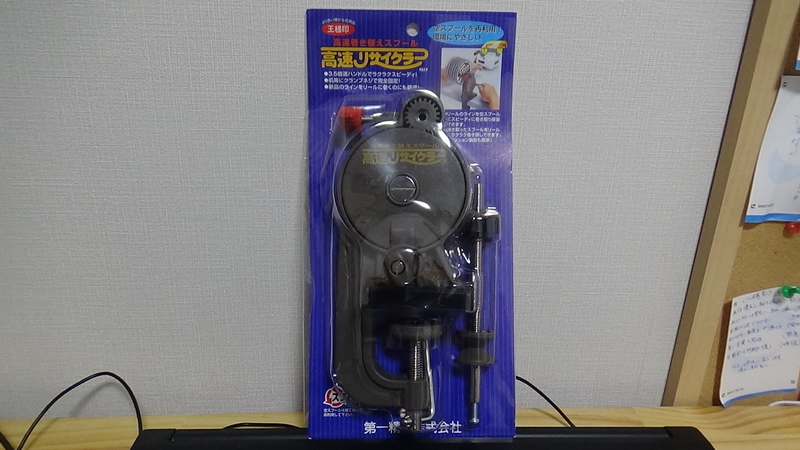 第一精工 高速リサイクラー商品イメージ