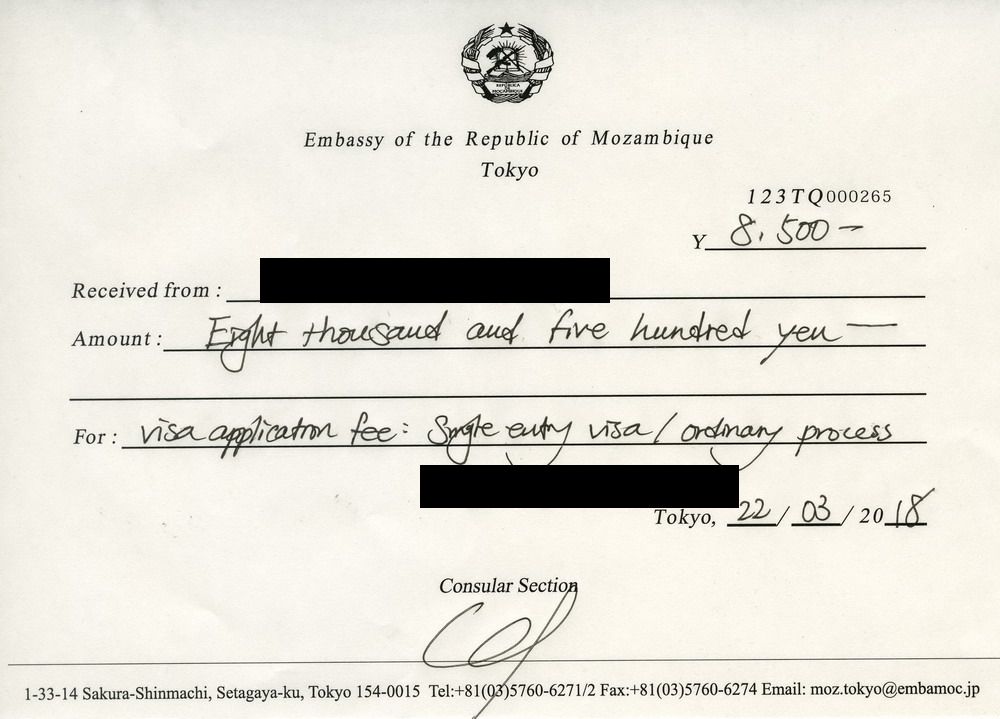 モザンビークのビザ申請 18年3月22日 老後の楽しみ 年に1回ファーストクラス世界一周
