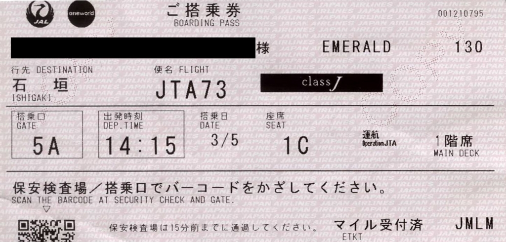 f:id:shibainux:20180324163707j:plain f:id:shibainux:20180324163707j:plain