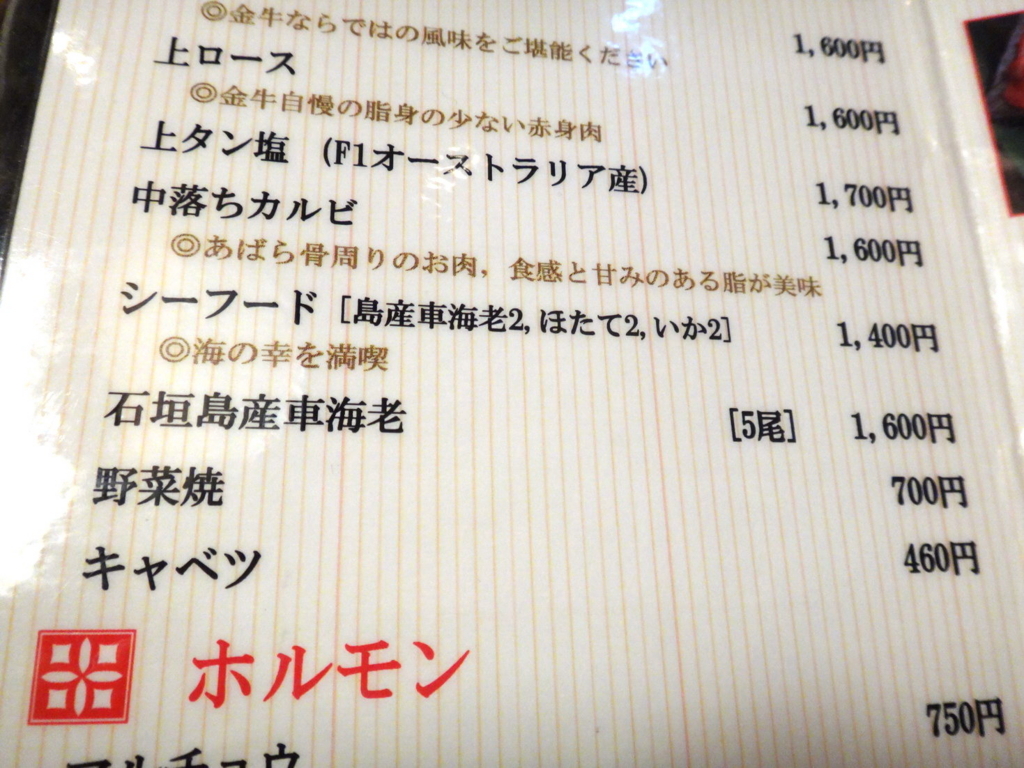 f:id:shibainux:20180427102423j:plain f:id:shibainux:20180427102423j:plain