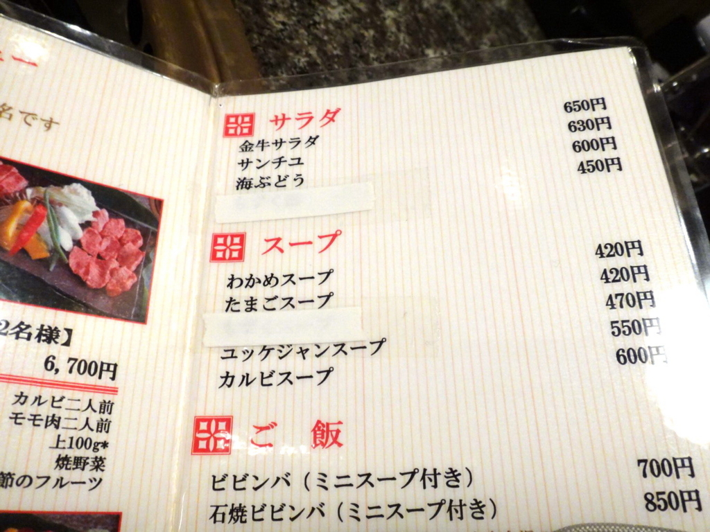 f:id:shibainux:20180427102433j:plain f:id:shibainux:20180427102433j:plain