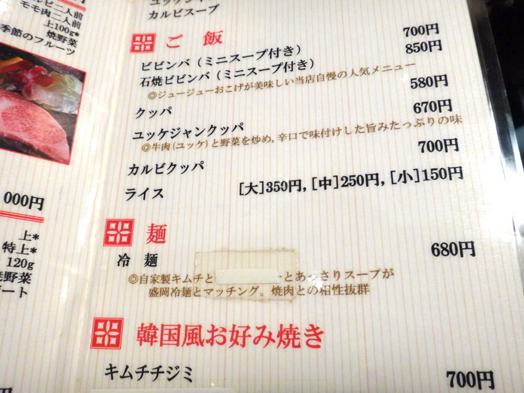 f:id:shibainux:20180427102448j:plain f:id:shibainux:20180427102448j:plain