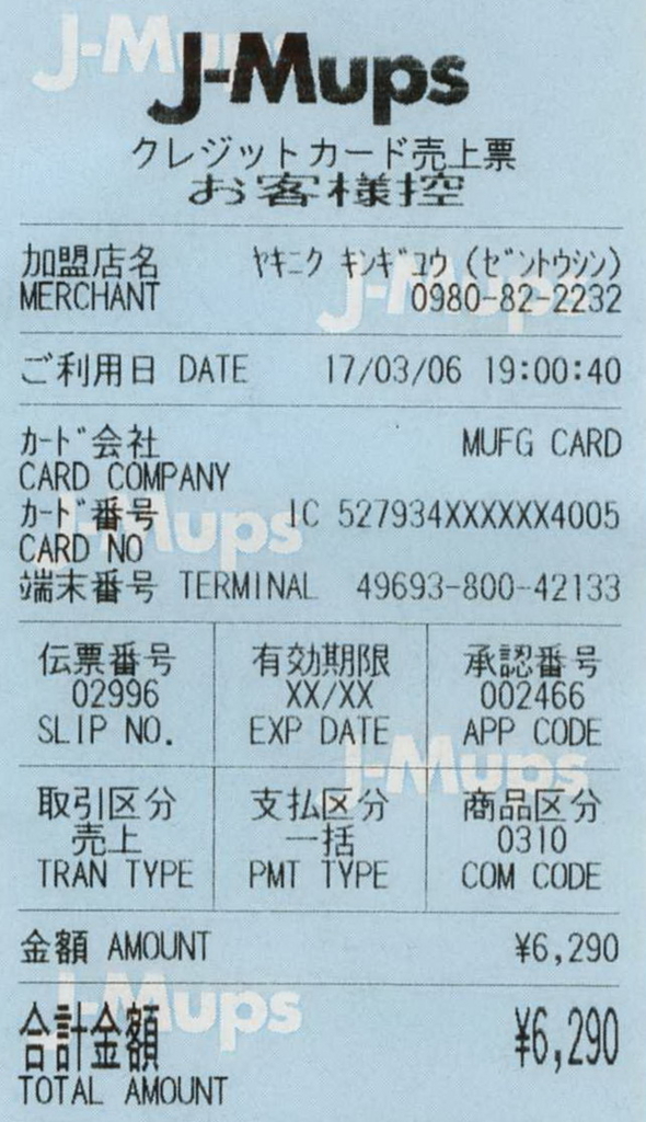 f:id:shibainux:20180427103336j:plain f:id:shibainux:20180427103336j:plain