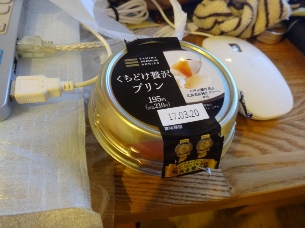 f:id:shibainux:20180427103439j:plain f:id:shibainux:20180427103439j:plain