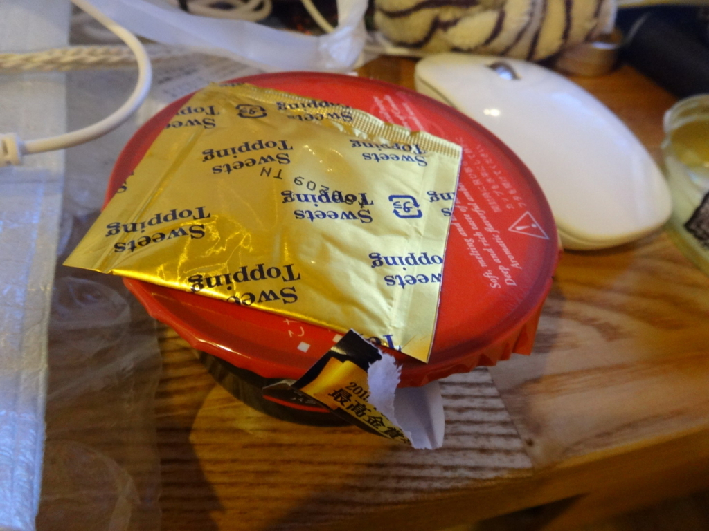 f:id:shibainux:20180427103449j:plain f:id:shibainux:20180427103449j:plain