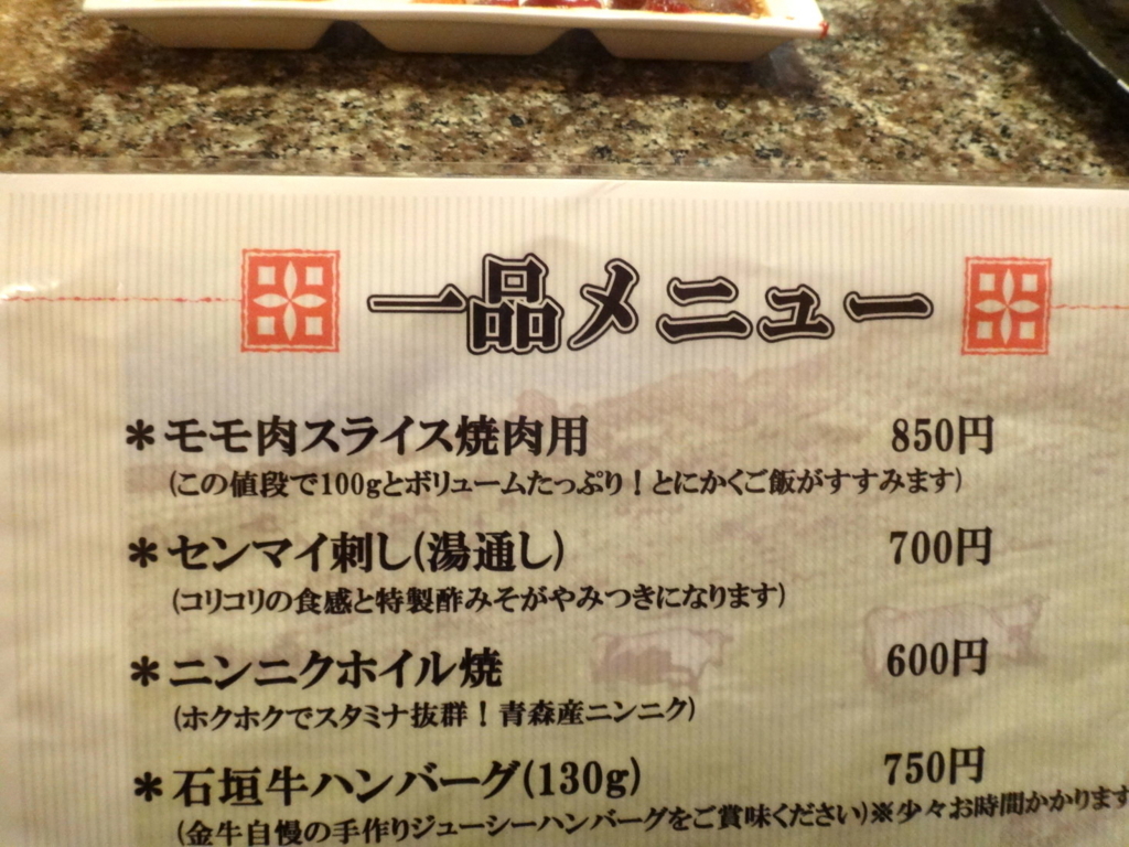 f:id:shibainux:20180427104643j:plain f:id:shibainux:20180427104643j:plain