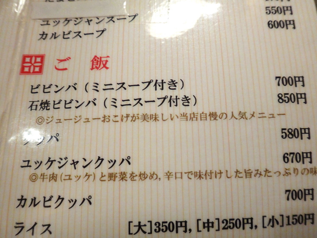 f:id:shibainux:20180427104702j:plain f:id:shibainux:20180427104702j:plain