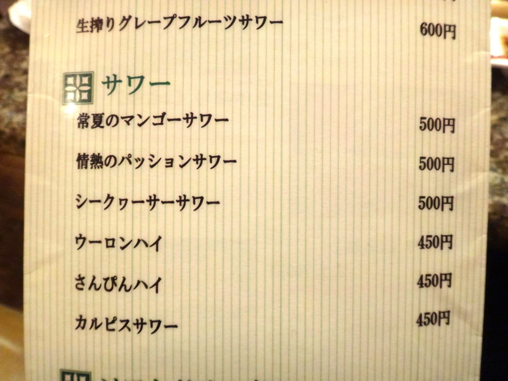 f:id:shibainux:20180427104711j:plain f:id:shibainux:20180427104711j:plain