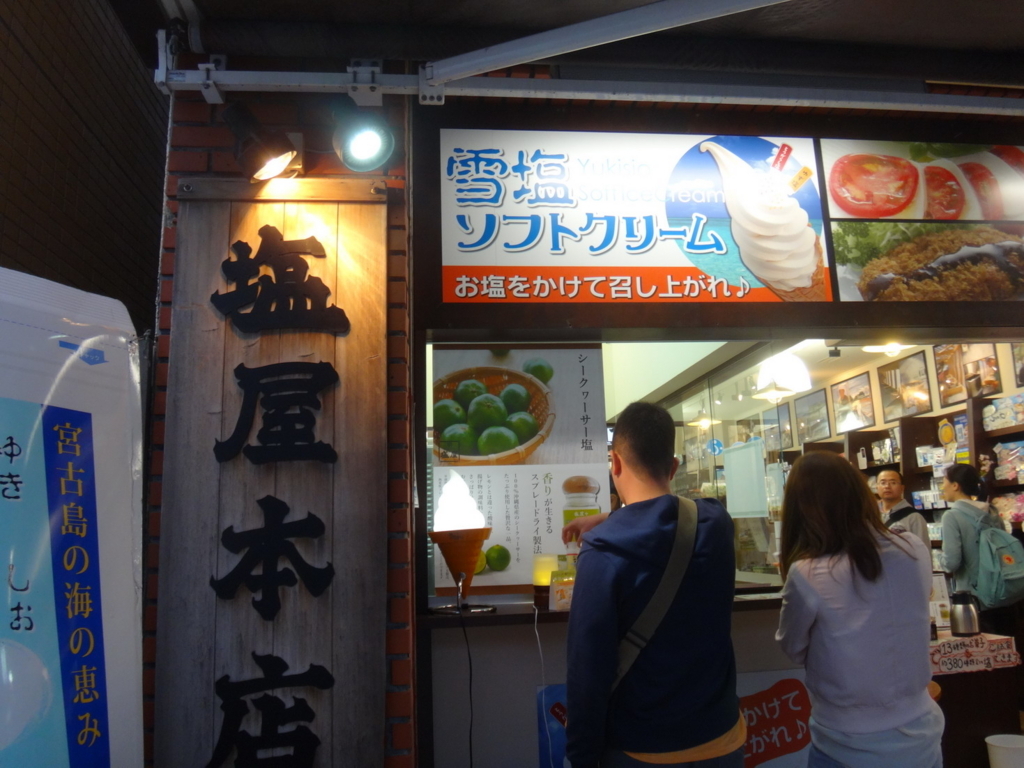 f:id:shibainux:20180427105218j:plain f:id:shibainux:20180427105218j:plain