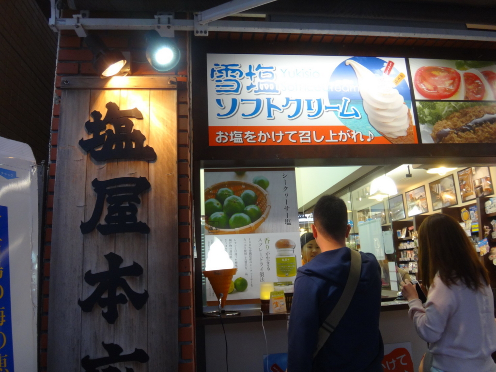 f:id:shibainux:20180427105236j:plain f:id:shibainux:20180427105236j:plain