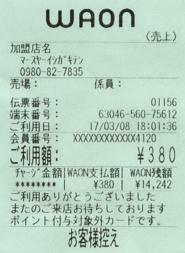 f:id:shibainux:20180427105338j:plain f:id:shibainux:20180427105338j:plain