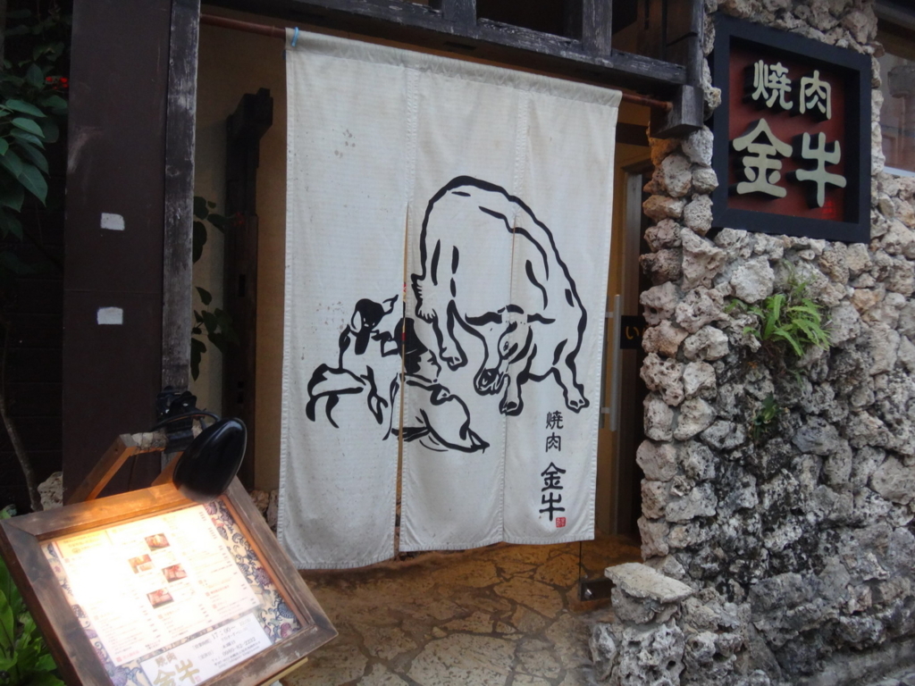 f:id:shibainux:20180427105422j:plain f:id:shibainux:20180427105422j:plain