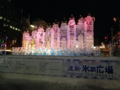[札幌][さっぽろ雪まつり]道新 氷の広場