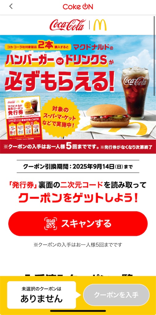 f:id:shibakashi05:20250821094510j:image