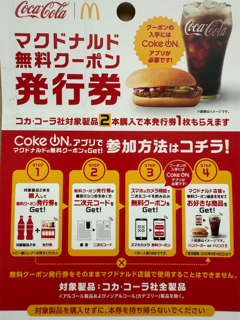 f:id:shibakashi05:20250821094513j:image