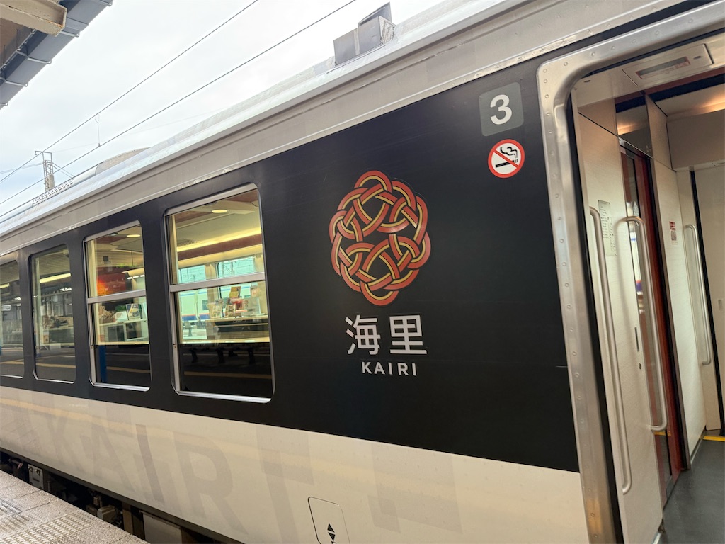 f:id:shibakashi05:20250923143533j:image