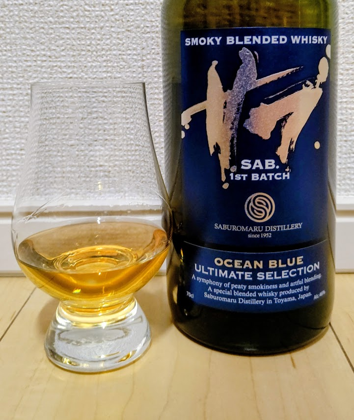 SAB. OCEAN BLUE 1ST BATCH】 三郎丸最高峰ウイスキーを徹底レビュー
