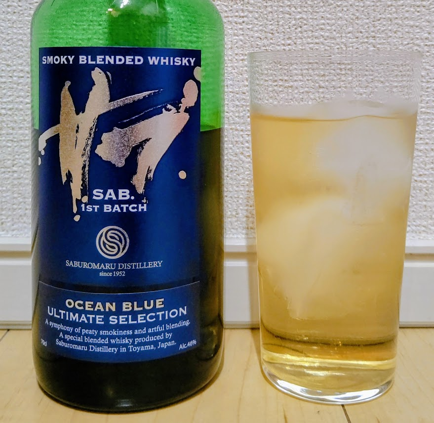 SAB. OCEAN BLUE 1ST BATCH】 三郎丸最高峰ウイスキーを徹底レビュー