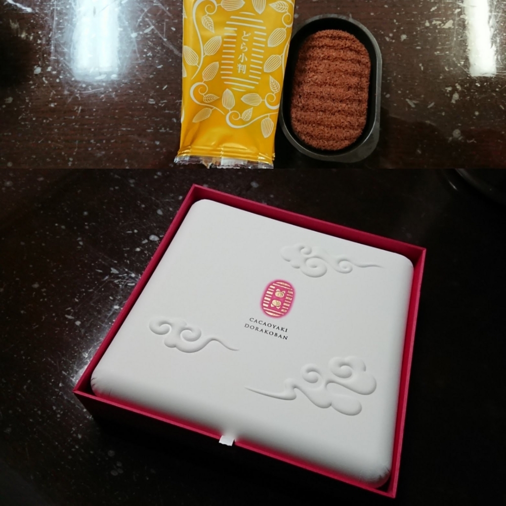 f:id:shibako3:20180223110804j:plain f:id:shibako3:20180223110804j:plain