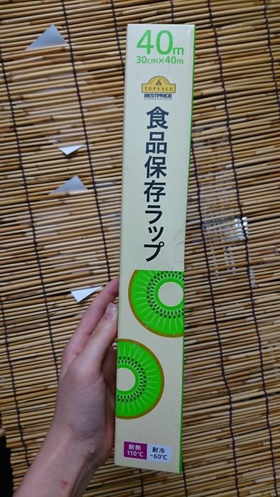 f:id:shibalog:20181026144819j:plain f:id:shibalog:20181026144819j:plain