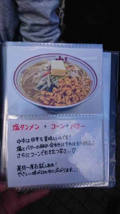 f:id:shibalog:20181210144835j:plain f:id:shibalog:20181210144835j:plain