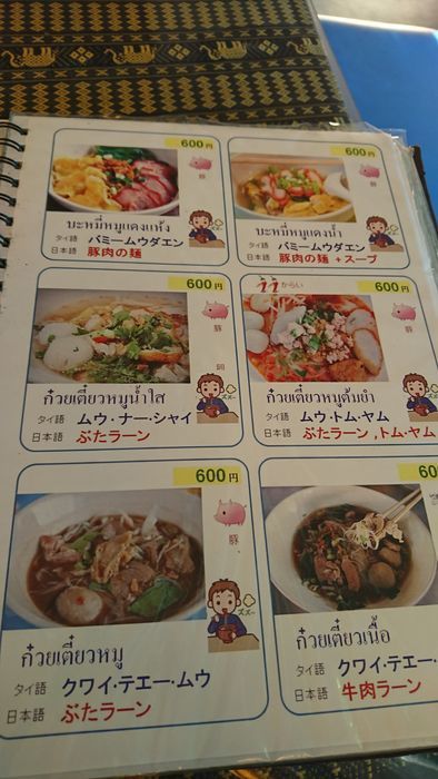 f:id:shibalog:20181220151711j:plain f:id:shibalog:20181220151711j:plain