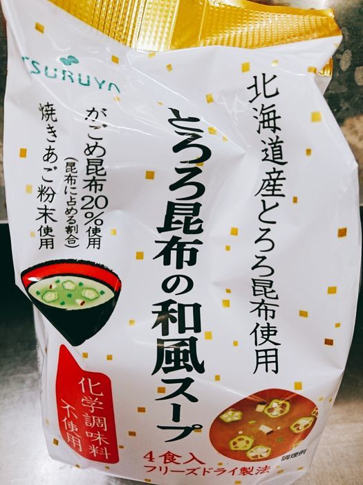 f:id:shibalog:20190118161330j:plain