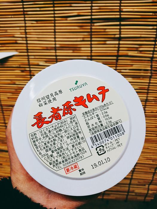 f:id:shibalog:20190118161339j:plain