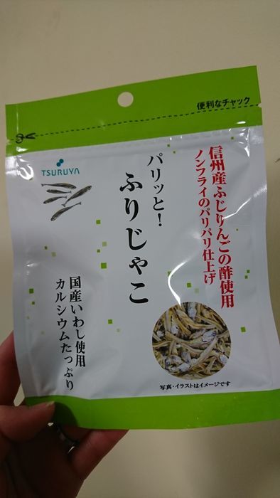 f:id:shibalog:20190118161603j:plain