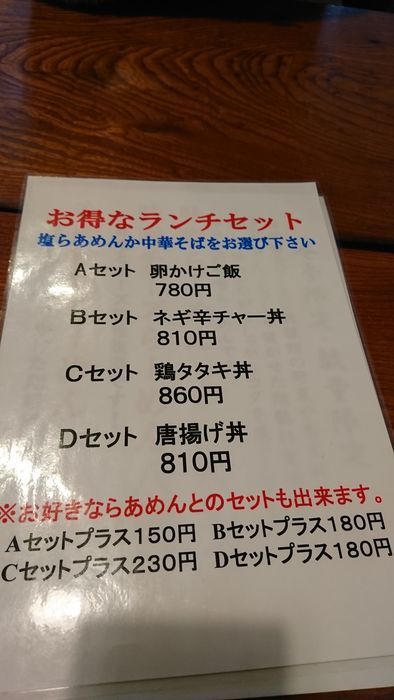 f:id:shibalog:20190123171542j:plain