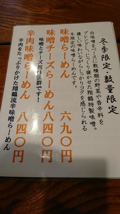 f:id:shibalog:20190123171553j:plain