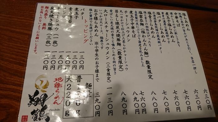 f:id:shibalog:20190123171602j:plain