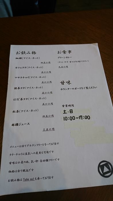 f:id:shibalog:20190203191651j:plain f:id:shibalog:20190203191651j:plain